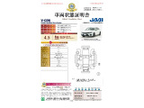 ◆車両状態証明書◆一般財団法人日本自動車査定協会発行の車両状態証明書です。