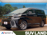 4WD サンルーフ JBLサウンド 後席モニター 全周囲カメラ 9型純正