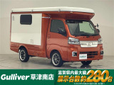 ◆北海道、東北、関東、中部、関西、中国、四国、九州、沖縄、全国各地どこからでも対応可能です!!お気軽にガリバーにお気軽にご相談ください!!
