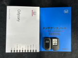 スマートキーは鍵をバッグに入れたままでもドアロックの開閉やエンジンのON・OFFができます。夜間や雨の日も鍵を探さなくて良いので便利です。