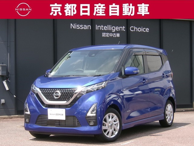 日産 デイズ 