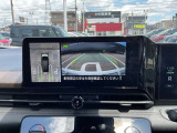 &rdquo;アラウンドビューモニター&rdquo; クルマの周囲360度が丸見えで安心!◎おクルマ購入をご検討中のお客様、お気軽に当店スタッフにご相談ください。
