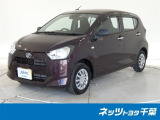 【ネッツトヨタ千葉】・・・お車探しのお手伝いが出来ます様に分かりやすく、丁寧な対応を心がけます! どうぞよろしくお願い致します。