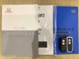 スマートキーは鍵をバッグに入れたままでもドアロックの開閉やエンジンのON・OFFができます。夜間や雨の日も鍵を探さなくて良いので便利です。