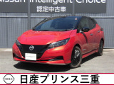 令和6年式リーフが入庫しました。こちらの車は店頭販売限定車になります。