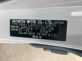 販売は岐阜県在住の方が条件になります!卸売不可