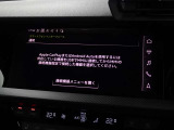 アップルカープレイやアンドロイドオート機能を利用して、アウディ車とお手持ちのスマートフォンを直接接続できる「アウディスマートフォンインターフェイス」が装備されております。
