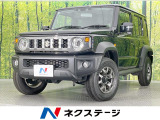 衝突軽減装置 レーダークルーズ 禁煙車 コーナーセンサー スマートキー