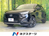 純正9型ナビ バックカメラ 衝突被害軽減システム 禁煙車 電動リアゲート