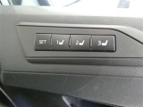 運転席のシートポジションを記憶・再現できるメモリー機能を搭載しています。