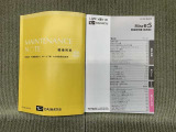 保証書(メンテナンスノート)・取扱説明書あります