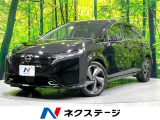 純正9型ナビ 全周囲カメラ 禁煙 BOSEサウンド 衝突軽減装置 ETC