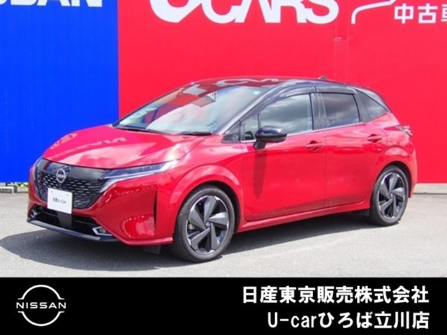 ノートオーラ 1.2 G レザーエディション
