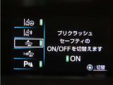 トヨタセーフティセンス(TSS)搭載車両です。内容は現車にてご確認ください。