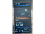 各種設定がご自分でも出来ます!