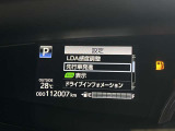 セーフティセンスC!プリクラッシュ、レーンディパーチャーアラート、オートマチックハイビーム、先行車発進告知!