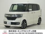 ホンダ N-BOXカスタム