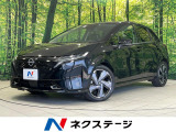 純正9型ナビ アラウンドビュー プロパイロット 全方位運転支援システム