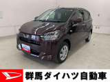 全社総在庫300台超!中古車はぜひ群馬ダイハツ各店舗へ!