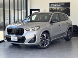 【BMW正規ディラーBMW Premium Selection 八幡】ご覧頂き誠にありがとう御座います。弊社では厳選されたお車を保証料込み価格にてご案内致します。安心してご検討下さい。