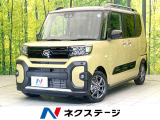 純正9型ディスプレイ バックモニター スマートアシスト 両側パワスラ