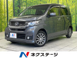 シティブレーキアクティブシステム 禁煙車 HIDヘッドライト