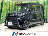 ターボ 衝突軽減装置 両側電動スライド SDナビ 全周囲カメラ