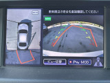 アラウンドビューモニターで駐車や幅寄せも安心ラクラクです。