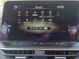 ニッサンコネクトナビゲーションシステム(地デジ) ハンズフリーフォン VICS(FM多重) Bluetooth Apple CarPlay Android Auto連携、AM/FMラジオ、iPod対応