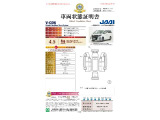 ◆車両状態証明書◆一般財団法人日本自動車査定協会発行の車両状態証明書です。