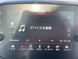 ●Bluetooth:お手持ちのスマートフォンなどと接続し、ハンズフリー通話や臨場感溢れるミュージック再生をお楽しみいただけます。無線接続ですので煩わしさもありません♪