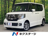 禁煙車 純正ナビ 電動スライドドア 衝突被害軽減装置 スマートキー