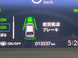 【ホンダセンシング】走行中に前方の車両等を認識し、衝突しそうな時は警報とブレーキで衝突回避と被害軽減をアシスト。より安全にドライブをお楽しみいただけます。