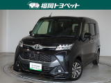 福岡県内お住まいの方に限らせて戴きます。問い合わせ番号【8370077】