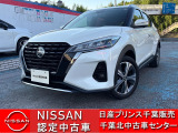 NISSAN U-CARS クオリティショップ認定店です。お客様に「安心・信頼・満足」のサービスをお届けします。