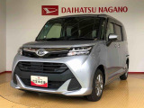県下12拠点!お探しの車がありましたらお気軽にお問い合わせくださいませ。