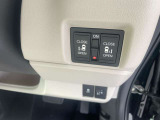 操作スイッチの詳細もお気軽にお尋ねください。 便利な機能がついていますよ!