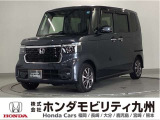 力強さだけではない、知的で上質な個性のN-BOXカスタムです。