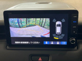 【マルチビューカメラシステム】専用のカメラにより、上から見下ろしたような視点で360度クルマの周囲を確認することができます☆死角部分も確認しやすく、狭い場所での切り返しや駐車もスムーズに行えます。