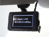 ◆ドライブレコーダー◆映像・音声などを記録する自動車用の装置です。 もしもの事故の際の記録はもちろん、旅行の際の思い出としてドライブの映像を楽しむことができます。