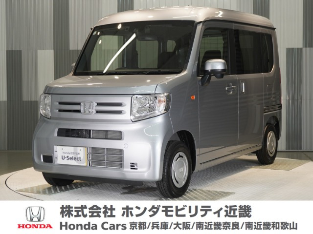 N-VANL