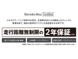 弊社では厳選された高品質車のみをメルセデス認定中古車(サーティファイドカー)としてご提供させて頂いてあります。