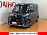 神奈川ダイハツお勧めの一台!