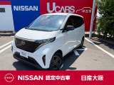 2000ccのガソリンエンジン車に匹敵するパワフルなトルクを持つ軽自動車の電気自動車サクラです!バッテリーが床下にあるので重心が低く安定します!モーターで走るのでとても静かです!走りも魅力ですね!!