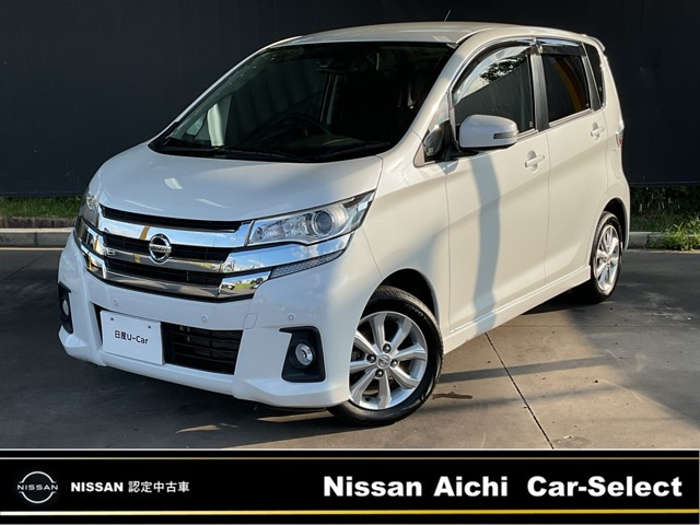 日産 デイズ 