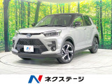 禁煙車 純正9型ディスプレイオーディオ 全周囲カメラ 衝突軽減装置