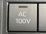 【アクセサリーコンセント】キャンプやスポーツ、アウトドアでのアクティビティはもちろん、災害・停電の際に助けにもなるAC100Vコンセントを装備♪ケータイやタブレット、ゲーム機器の充電にも♪