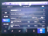 タッチスクリーンには、ナビ、メディアのほかに、エアコン、各種安全機能、基本設定画面などを表示できます。