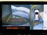 パノラミックビューモニター付きです。全方向の確認ができて安心です。