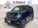 弊社はホンダの認定中古車ディーラーとして、お客様に安全・安心・快適なカーライフを提供することをお約束します。